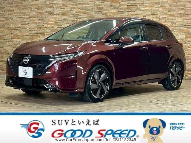 nissan aura 2022 quick_quick_6AA-FSNE13_FSNE13-507127 image 1