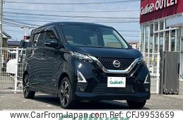 nissan dayz 2020 -NISSAN--DAYZ 4AA-B48W--B48W-0100288---NISSAN--DAYZ 4AA-B48W--B48W-0100288-