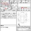 nissan note 2015 quick_quick_DBA-E12_E12-424868 image 21