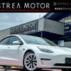 tesla-motors model-3 2021 quick_quick_ZAA-3L23B_LRW3F7EK6MC329186 image 1