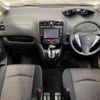 nissan serena 2016 -NISSAN--Serena DAA-HFC26--HFC26-311418---NISSAN--Serena DAA-HFC26--HFC26-311418- image 2