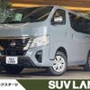 nissan caravan-van 2024 -NISSAN--Caravan Van 3DF-VN2E26--VN2E26-026***---NISSAN--Caravan Van 3DF-VN2E26--VN2E26-026***- image 1