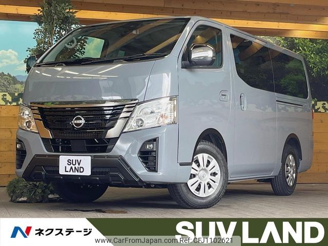 nissan caravan-van 2024 -NISSAN--Caravan Van 3DF-VN2E26--VN2E26-026***---NISSAN--Caravan Van 3DF-VN2E26--VN2E26-026***- image 1