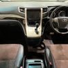 toyota alphard 2013 -TOYOTA--Alphard DBA-ANH20W--ANH20-8307826---TOYOTA--Alphard DBA-ANH20W--ANH20-8307826- image 2