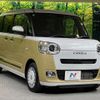 daihatsu move-canbus 2022 CFJ1866228 image 16