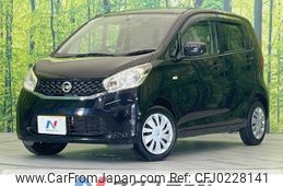 nissan dayz 2013 -NISSAN--DAYZ DBA-B21W--B21W-0088314---NISSAN--DAYZ DBA-B21W--B21W-0088314-