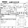 toyota prius 2018 -TOYOTA--Prius ZVW50-8077490---TOYOTA--Prius ZVW50-8077490- image 3