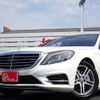 mercedes-benz s-class 2015 -MERCEDES-BENZ--Benz S Class 222004--WDD2220042A208601---MERCEDES-BENZ--Benz S Class 222004--WDD2220042A208601- image 11