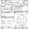 nissan nv200-vanette 2019 CFJ1068259 image 3