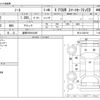 nissan note 2017 -NISSAN 【盛岡 500ﾀ9456】--Note DBA-NE12--NE12-203190---NISSAN 【盛岡 500ﾀ9456】--Note DBA-NE12--NE12-203190- image 3