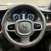 volvo xc60 2021 quick_quick_5AA-UB420TXCM_YV1UZL1MCM1769240 image 13