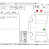 suzuki solio 2014 -SUZUKI--Solio MA15S--MA15S-517154---SUZUKI--Solio MA15S--MA15S-517154- image 4