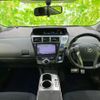 toyota prius-α 2014 quick_quick_DAA-ZVW40W_ZVW40-3096081 image 4