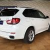 bmw x5 2016 quick_quick_LDA-KS30_WBAKS420X00J63663 image 2