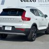 volvo xc40 2022 quick_quick_XB420TXCM_YV1XZK8MMN2740505 image 9