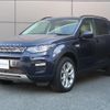 land-rover discovery-sport 2016 GOO_JP_965021110209620022002 image 13