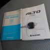suzuki alto 2018 -SUZUKI 【名古屋 58Aﾊ5021】--Alto DBA-HA36S--HA36S-379788---SUZUKI 【名古屋 58Aﾊ5021】--Alto DBA-HA36S--HA36S-379788- image 28