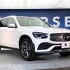 mercedes-benz glc-class 2021 -MERCEDES-BENZ--Benz GLC 3DA-253915--W1N2539152F972132---MERCEDES-BENZ--Benz GLC 3DA-253915--W1N2539152F972132- image 18