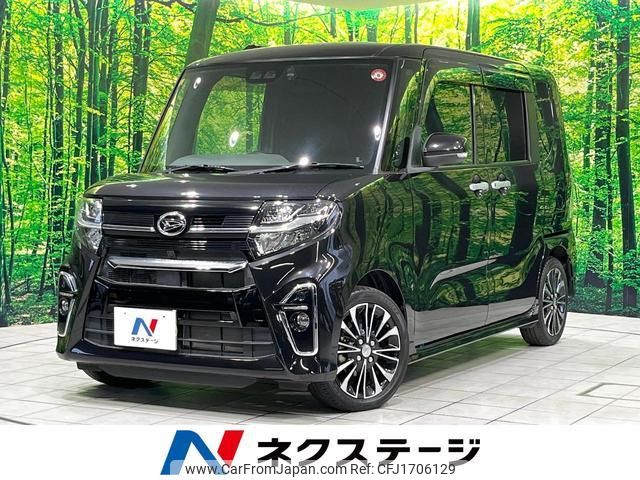 daihatsu tanto 2020 CFJ1706129 image 1