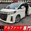 toyota alphard 2021 quick_quick_AGH30W_AGH30-0390404 image 1