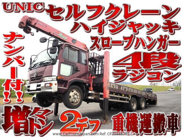 nissan diesel-ud-condor 2008 -NISSAN--Condor BDG-PW37Cｶｲ--PW37C-05448---NISSAN--Condor BDG-PW37Cｶｲ--PW37C-05448- image 1