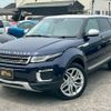 land-rover range-rover-evoque 2015 GOO_JP_700070884830250717003 image 3