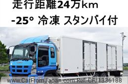 isuzu giga 2015 GOO_NET_EXCHANGE_0602526A30250624W004