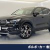 volvo xc40 2019 -VOLVO--Volvo XC40 DBA-XB420XC--YV1XZACMCL2199162---VOLVO--Volvo XC40 DBA-XB420XC--YV1XZACMCL2199162- image 1