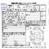 mitsubishi fto 1998 -MITSUBISHI 【京都 302ﾌ5509】--FTO DE3A--0300859---MITSUBISHI 【京都 302ﾌ5509】--FTO DE3A--0300859- image 3