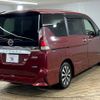 nissan serena 2016 -NISSAN--Serena DAA-GFC27--GFC27-030299---NISSAN--Serena DAA-GFC27--GFC27-030299- image 16