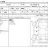 toyota sienta 2016 -TOYOTA--Sienta DAA-NHP170G--NHP170-7042003---TOYOTA--Sienta DAA-NHP170G--NHP170-7042003- image 3