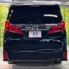 toyota alphard 2023 -TOYOTA--Alphard 3BA-AGH30W--AGH30-0458419---TOYOTA--Alphard 3BA-AGH30W--AGH30-0458419- image 17