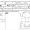 daihatsu move 2014 CFJ1370365 image 3