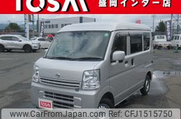 nissan clipper-van 2020 CFJ1515750