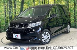 honda freed 2022 -HONDA--Freed 5BA-GB5--GB5-3203346---HONDA--Freed 5BA-GB5--GB5-3203346-