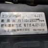 isuzu elf-truck 2020 CFJ1604356 image 13