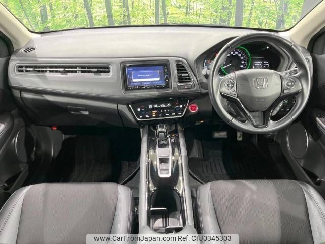 honda vezel 2019 -HONDA--VEZEL DAA-RU4--RU4-1312399---HONDA--VEZEL DAA-RU4--RU4-1312399- image 2