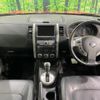 nissan x-trail 2013 CFJ1705536 image 2
