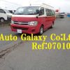 toyota hiace-commuter 2012 -TOYOTA 【名変中 】--Hiace Commuter TRH223B--6123175---TOYOTA 【名変中 】--Hiace Commuter TRH223B--6123175- image 1