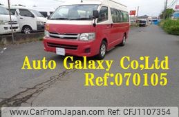 toyota hiace-commuter 2012 -TOYOTA 【名変中 】--Hiace Commuter TRH223B--6123175---TOYOTA 【名変中 】--Hiace Commuter TRH223B--6123175-