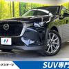 mazda mazda-others 2023 CFJ1717057 image 1