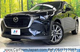 mazda mazda-others 2023 CFJ1717057