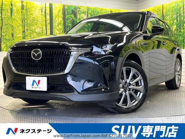 mazda mazda-others 2023 CFJ1717057 image 1