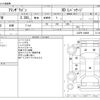 mazda atenza 2013 CFJ1567648 image 3