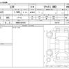 lexus lexus-others 2024 -LEXUS 【多摩 304ｻ9935】--ﾚｸｻｽLBX 6AA-MAYH15--MAYH15-2000747---LEXUS 【多摩 304ｻ9935】--ﾚｸｻｽLBX 6AA-MAYH15--MAYH15-2000747- image 3