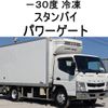 mitsubishi-fuso canter 2015 CFJ1498624 image 1