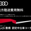 audi a3-sportback-e-tron 2023 -AUDI--Audi e-tron ZAA-GEEAV--WAUZZZGEXPB007715---AUDI--Audi e-tron ZAA-GEEAV--WAUZZZGEXPB007715- image 3