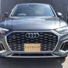 audi q5 2023 CFJ1710528 image 4