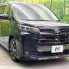 toyota noah 2022 -TOYOTA 【名変中 】--Noah MZRA90W--0035795---TOYOTA 【名変中 】--Noah MZRA90W--0035795- image 1