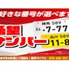 mitsubishi-fuso canter 2012 GOO_NET_EXCHANGE_0701687A30250624W001 image 18